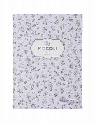 Книга для записей Piccoli А5 80 листов в клетку лавандовый Buromax