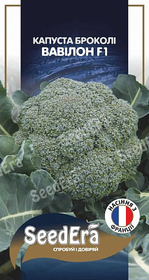 Семена SeedEra капуста брокколи Вавилон F1 20 шт. (4823114402968)