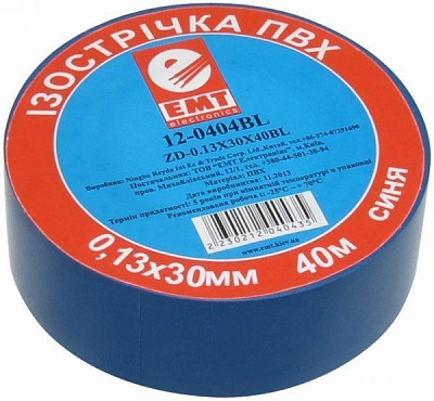 Ізострічка EMT 0,13x30 мм 40 м синя ПВХ 12-0404WBL