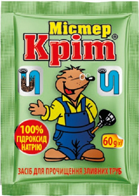 Засіб для чищення труб SAMA Містер Кріт 60 г