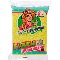 Губка Гривня Петрівна целлюлозная 3 шт.