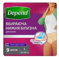 Трусы урологические для женщин Depend размер L (95-130см) 9 шт.