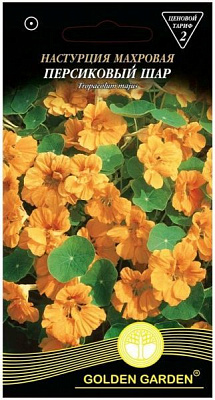 Семена Golden Garden настурция махровая Персиковый шар 1 г