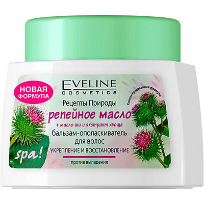Бальзам Eveline С репейным маслом 500 мл