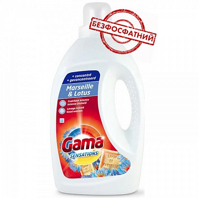 Гель для машинной стирки Gama Marseille & Lotus универсальный 2,2 л 