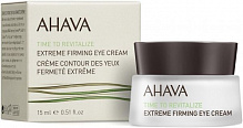 Крем для кожи вокруг глаз AHAVA Time to Revitalize Extreme 15 мл