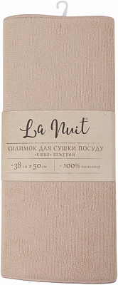 Коврик для сушки посуды La Nuit Ribbo 38х50 см бежевый