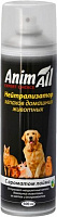 Аерозоль AnimAll Нейтралізатор запаху домашніх тварин 500 мл