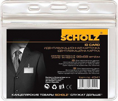 Бейдж горизонтальный подвесной 105x70 мм 4341 (04140040) SCHOLZ