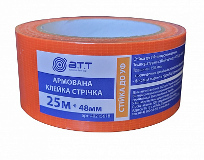 Лента клейкая армированная A.T.T. 6310312 оранжевая устойчивая к УФ 48 мм 25 м 150 мкм