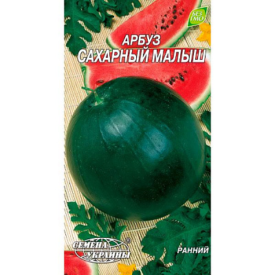 Насіння Семена Украины кавун Цукровий малюк 1г