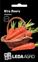 Семена LedaAgro морковь Вита Лонга F1 1г (4820119792360)