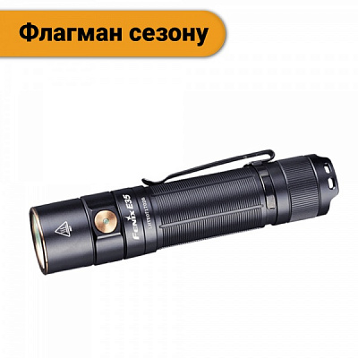 Фонарик Fenix РУЧНОЙ E35 V3.0. 3000лм, 240м черный