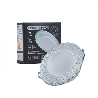 Светильник точечный Светкомплект AS 9503 MR16 SWH 10 Вт GU5.3 белый 