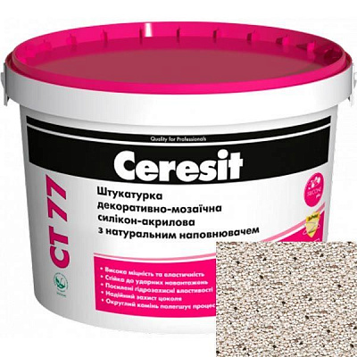 Декоративная штукатурка мозаичная Ceresit CT 77 GRANADA 3 14 кг 10 л