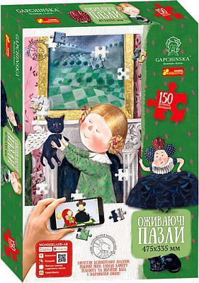 Пазлы Ранок Алиса в Зазеркалье 150 деталей