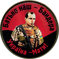 Шеврон АРТ ІДЕЯ Патч 