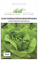 Насіння Професійне насіння салат Козіма 30 шт. (4820176693181)