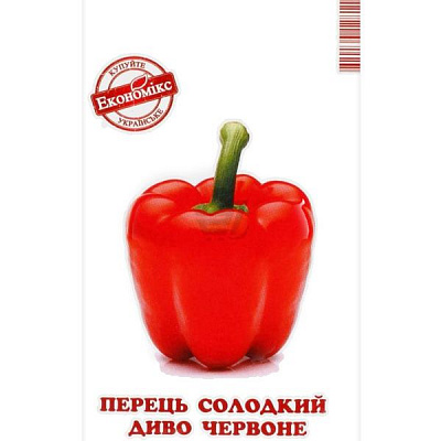 Семена Экономикс перец сладкий Чудо красное 0,25г