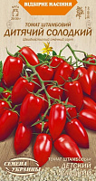 Насіння Семена Украины томат штамбовий Дитячий Солодкий 0,1г