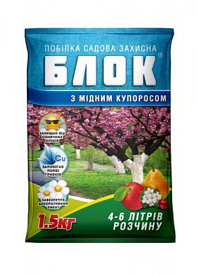 Садовая побелка Блок с медным купоросом 1,5 кг