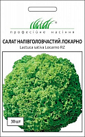 Насіння Професійне насіння салат Локарно зелений Лолла Біонда 30 шт.