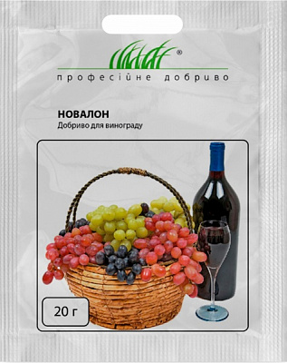 Удобрение для винограда Професійне добриво Новалон 20 г