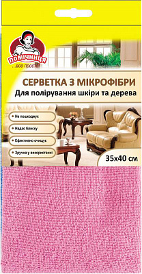 Набір серветок для полірування Помічниця 35х40 см 2 шт./уп. рожевий