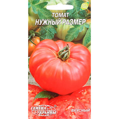 Семена Украины Томат Нужный размер 0.2 г