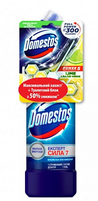 Комплект Domestos засіб для унітаза + блок Свіжий лайм 55 г + 1 л 68814827