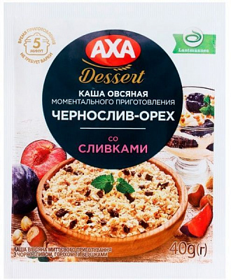 Каша AXA с черносливом, орехом и сливками 