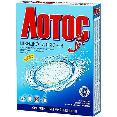 Стиральный порошок для ручной стирки Лотос-М 0,35 кг