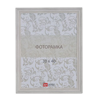 Рамка для фото ЭА-01416 30х40 см бежевый 