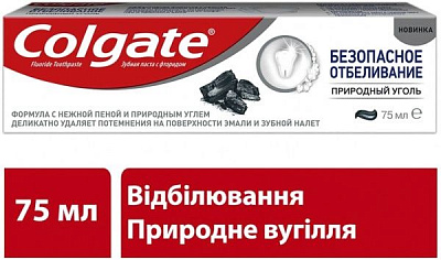 Зубна паста Colgate Безпечне Відбілювання Природне Вугілля відбілююча 75 мл
