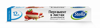 Папір для випікання Stella Sarantis в аркушах 12 шт.