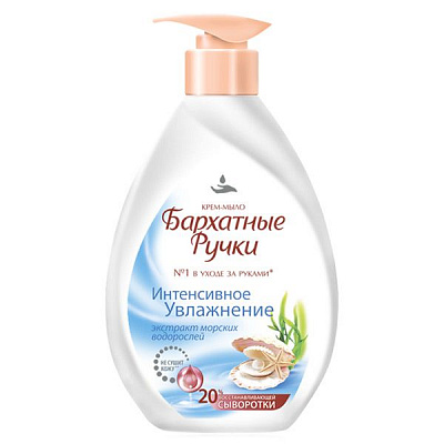 Крем-мило рідке Оксамитові ручки Інтенсивне зволоження 240 мл