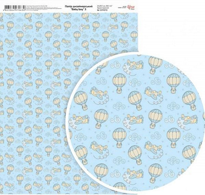 Папір для дизайну Вaby boy 3 односторонній А4 250 г/м² Rosa Talent