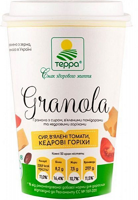 Гранола Терра з сиром, в’яленими томатами та кедровими горіхами 50 г