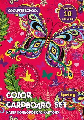Набір кольорового картону А4 10 аркушів CF05281-09 Cool For School