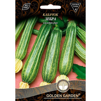 Насіння Golden Garden кабачок Зебра 20г