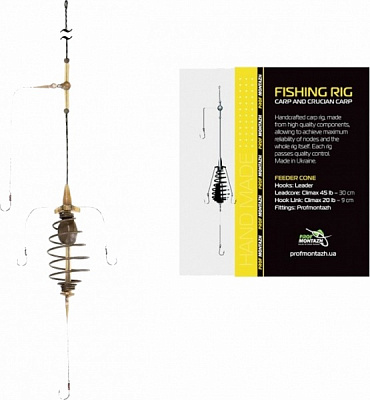 Годівниця ПрофМонтаж EL15072 40 г оснащена Карп стандарт