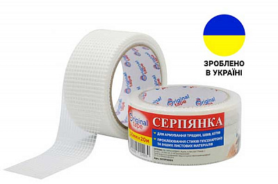 Склострічка самоклейка ORIGINAL TAPE 50 мм x 20 м
