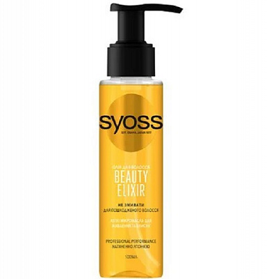 Масло Syoss Beauty Elixir для поврежденных волос 100 мл