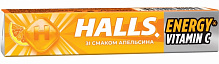 Льодяники Halls з вітаміном С зі смаком апельсина 25,2 г