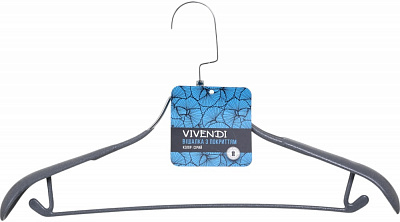 Плічка Vivendi з сірим покриттям 44 см