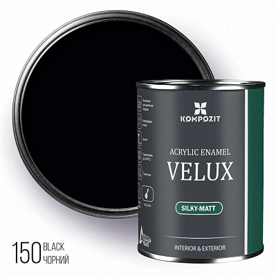 Эмаль акриловая Kompozit VELUX 150 чорна шелковистый мат 2,5л