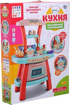 Ігровий набір Limo Toy Кухня 16820 з аксесуарами ODT099717