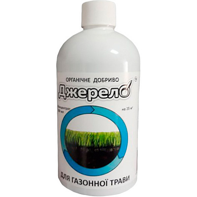 Удобрение органическое Джерело для газонов 350 мл