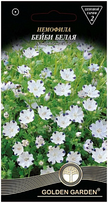 Семена Golden Garden немофила Бейби белая 0,5 г