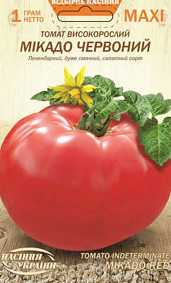 Насіння Насіння України томат Мікадо червоний 1г (4823099813476)